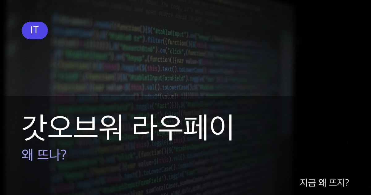 갓오브워 라우페이 관련 이미지